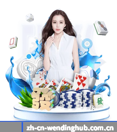 问鼎官网 APP(wending)